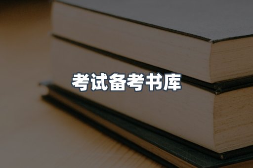 日文电子书系列